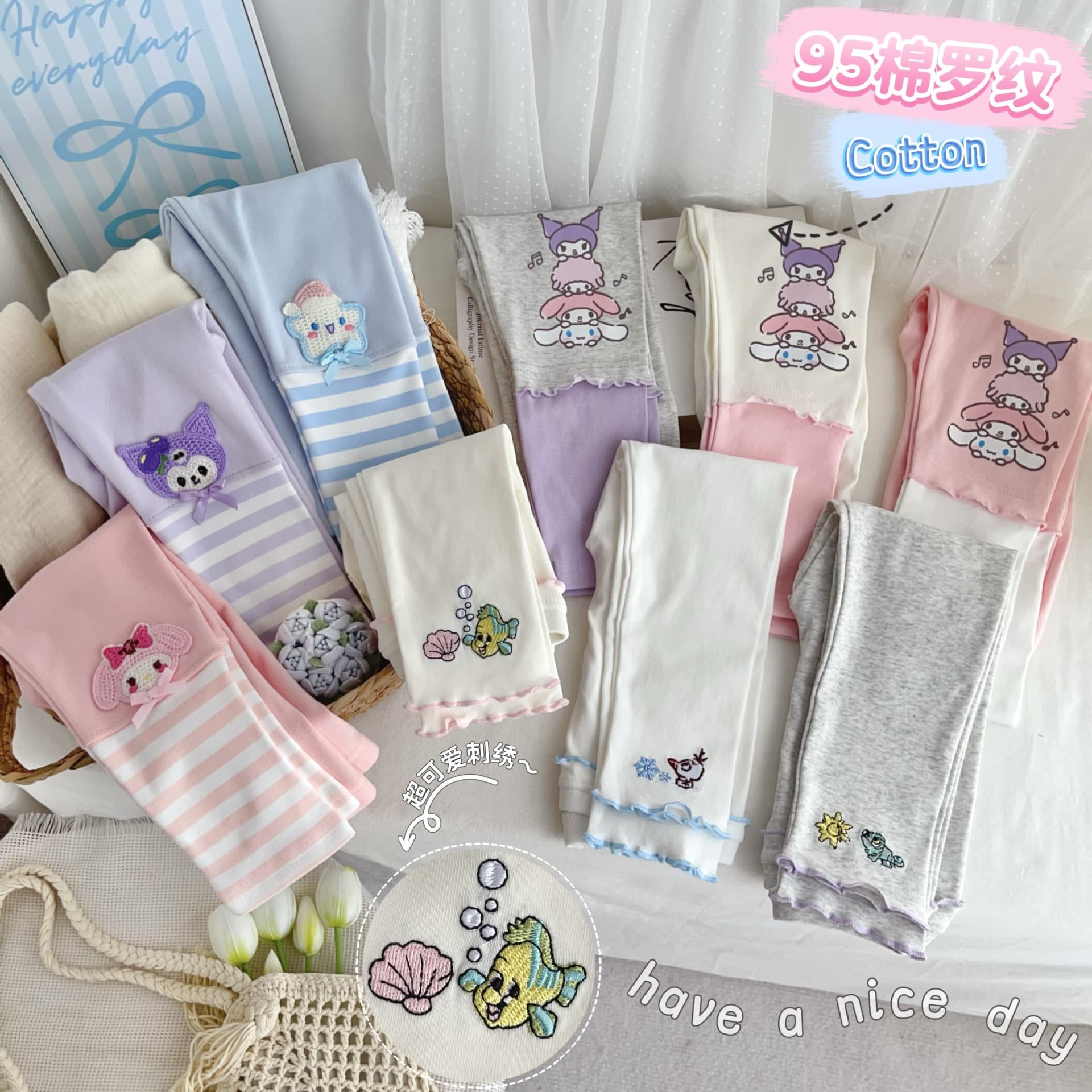 2025 Autumn New Girls Striped Leggings Toddler Kids Korean Style Cute Casual Cartoon