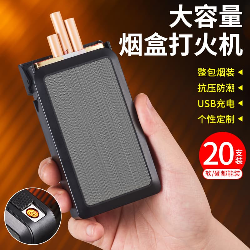Cross-border 20-pack metal rechargeable cigarette lighter case, windproof and portable, large capacity, with engraving.