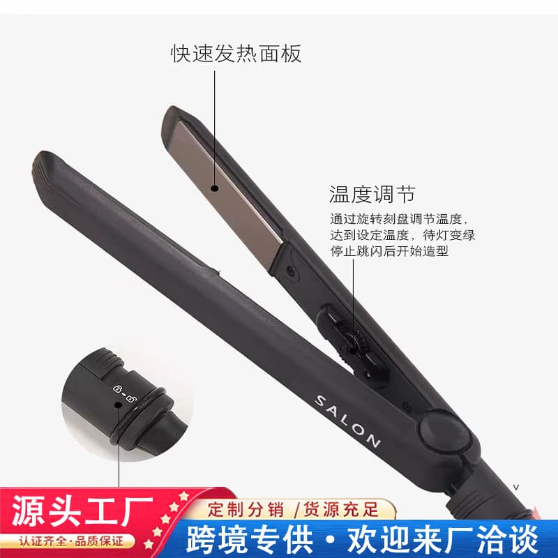 SALON Japan Negative Ion Hair Straightener, Dormitory Home Hair Styling Flat Iron