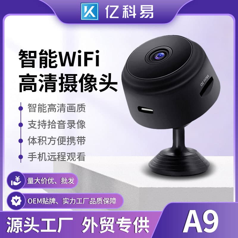 Digital Computer Mini Camera Compact Portable Camera USB Interface