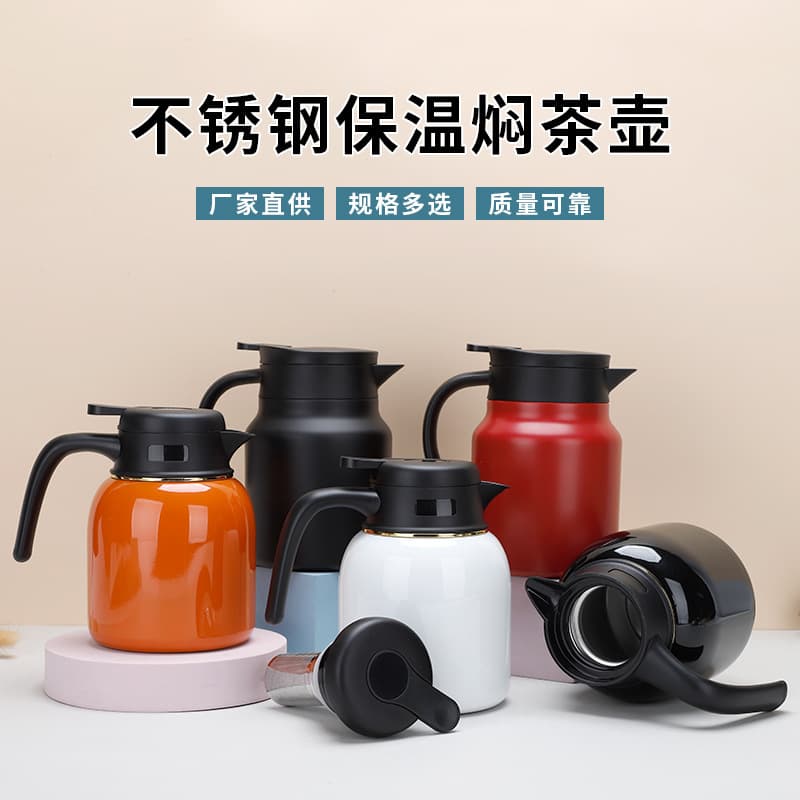 Second Generation 316 Stainless Steel Insulated Tea Infuser Coffee Pot Aged White Tea Pot Home Brewing Tea Pot Steeping Pot Vacuum Flask
