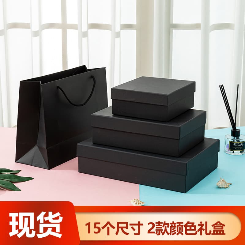 Gift Box Souvenir Gift Box Kraft Paper Empty Box Large Lid and Base Birthday Gift Packaging Box Custom Gift Box