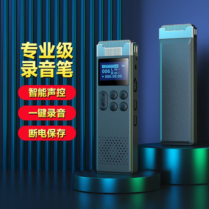 32GB Large-Capacity Voice Recorder for Students to Record Class Meetings, MP3 Voice-Activated, Ultra-Long Standby, Portable Business Gift