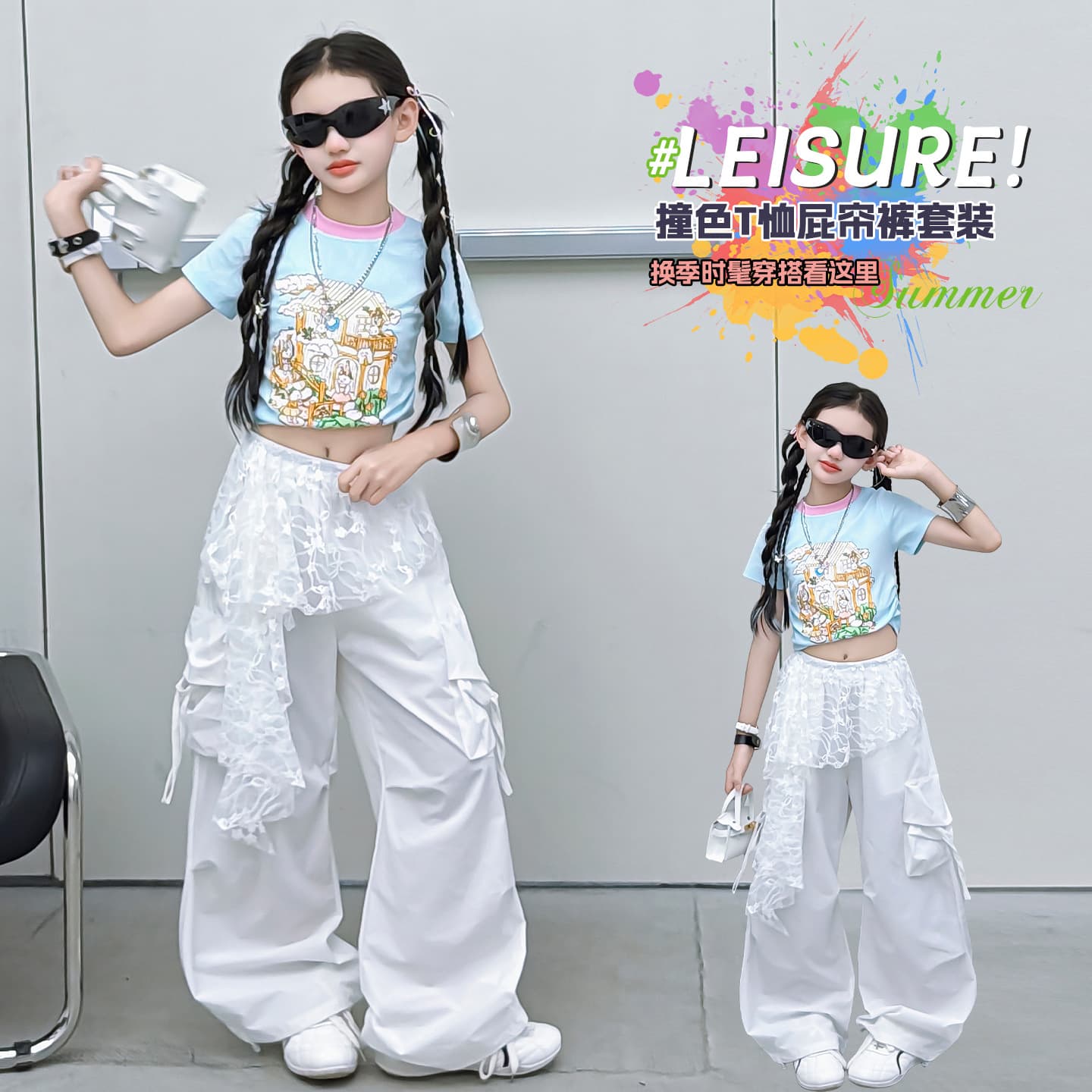 Girls' Jazz Dance Outfit 2026 Summer Cool Girl Street Dance Performance Costume Short Sleeve Cargo Pants Two-Piece Fashion Trendy