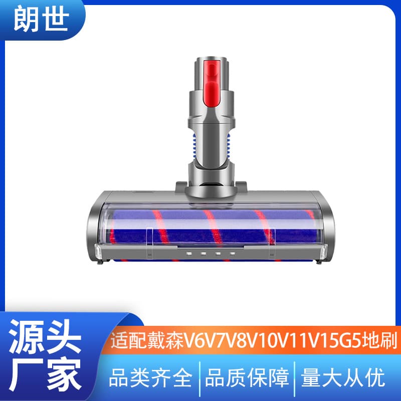Dyson Vacuum Cleaner Head Accessories Electric Roller Brush Floor Carpet Cleaning Tool V6V8V10 Compatible Soft Velvet Floor Brush