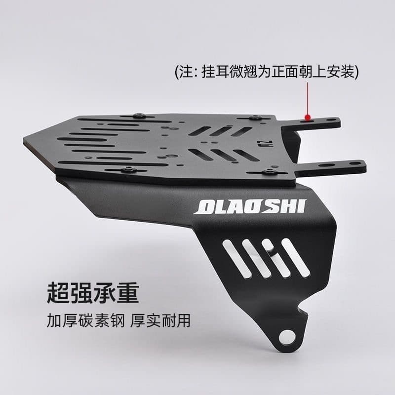New No. 9 Rear Tail Rack - Mechanic MMAX, F90, F2Z Electric Bicycle Seat Short Tail Rack Accessories