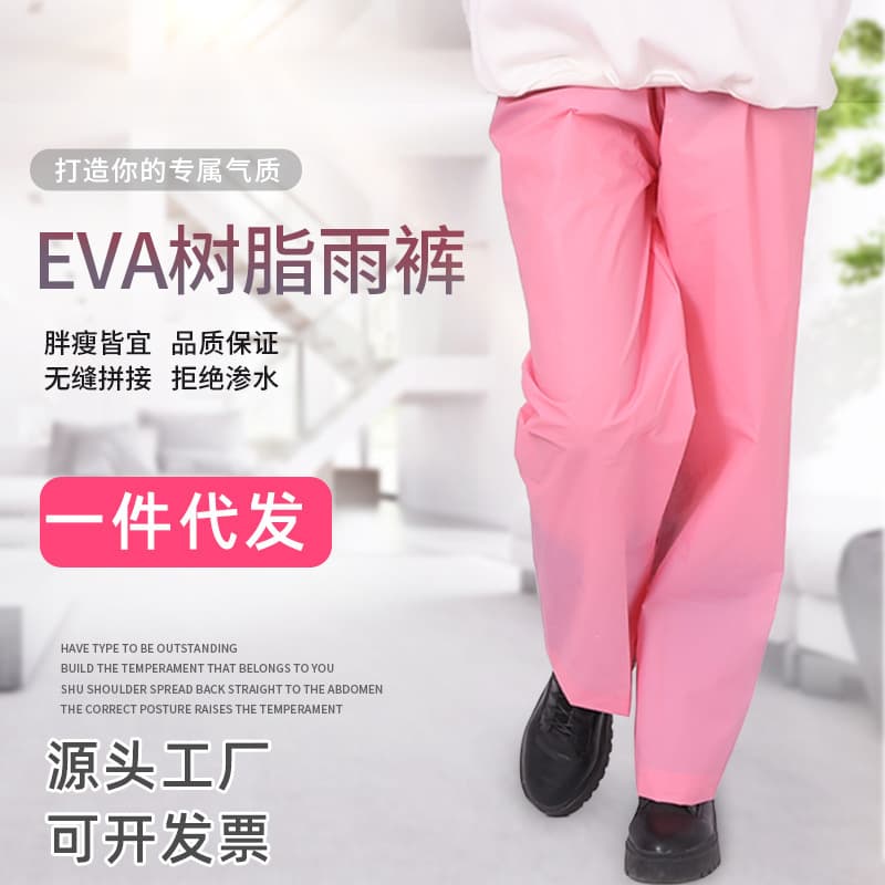 Single long thickened non-disposable unisex rain pants for hiking/rafting half-body wholesale purchase