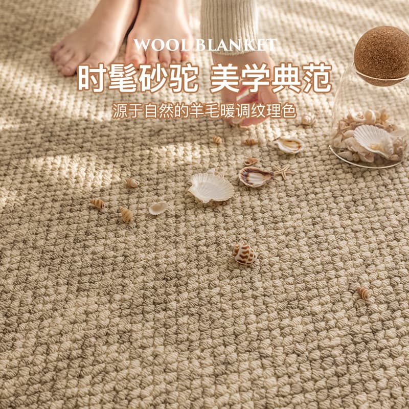 Wool Blend Living Room Rug Bedroom New Zealand Stain-Resistant Coffee Table Carpet Wabi-Sabi Premium Nordic Minimalist Light Luxury Minimalist