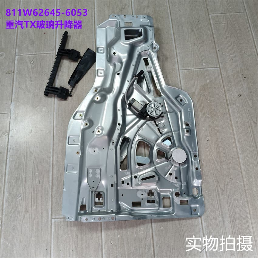 Heavy Duty Truck TX Parts TX Cab Parts Left Door Lifter 811W62645-6053 Window Regulator