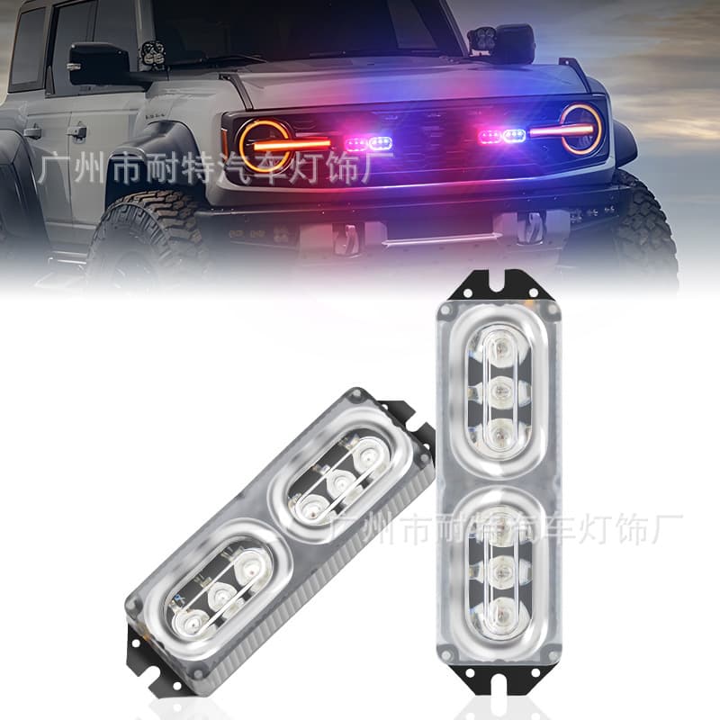 Motorcycle Electric Vehicle Modification LED Bulb Colorful Strobe Light Tail Light License Plate Light Running Brake Light