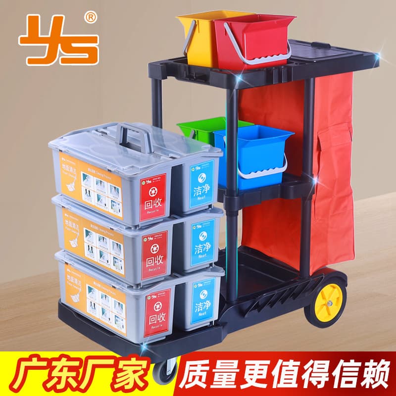Multi-functional cleaning trolley for hospitals and hotels, dedicated linen cart for property maintenance tool cart