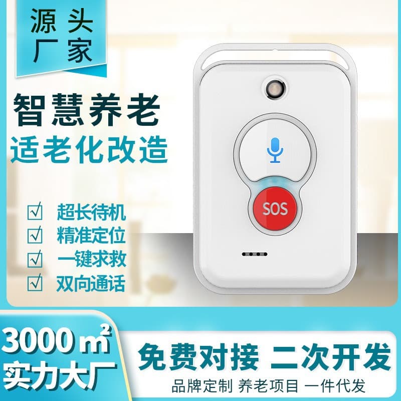 Three-network 4G neck pendant for seniors to prevent getting lost, GPS locator, dementia pendant, two-way communication smart alarm.