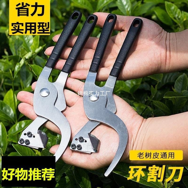 Girdling Knife for Fruit Trees, Citrus, Jujube, Grapevine, Old Bark Peeling Knife, Opening Knife, Girdling Water Release, Litchi Ring Peeler Scissors