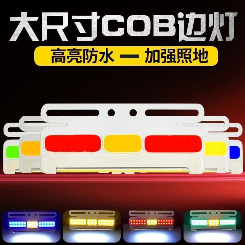 Truck Side Light 24V High Brightness COB Waterproof Ground Light Reverse Light Trailer Side Marker Light
