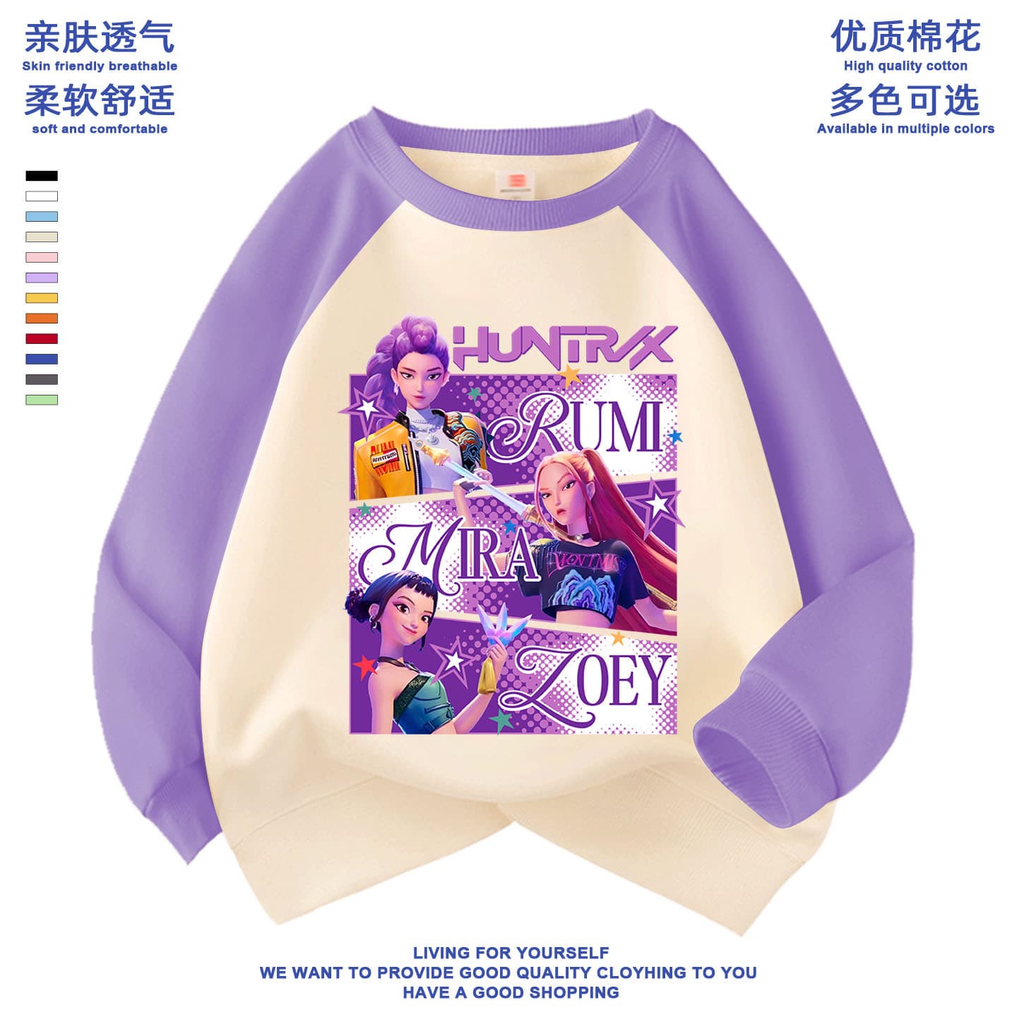 Kpop Demon Hunters Girls' Spring and Autumn Sweaters Pullovers for Small and Medium-Sized Children's Tops New