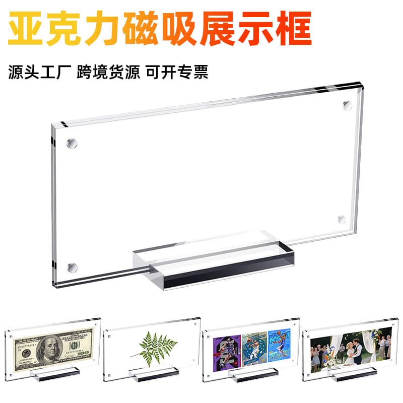 Banknote display frame US dollar household banknote collection bracket creative acrylic display frame photo frame props with base