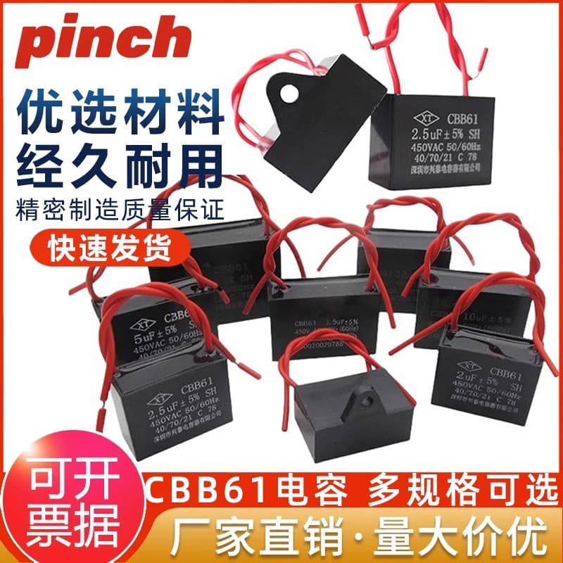 CBB61 Starting Capacitor Electric Fan Range Hood Ceiling Fan Capacitor 1.2/1.5/2.5/2/3.5/4/5/6uf