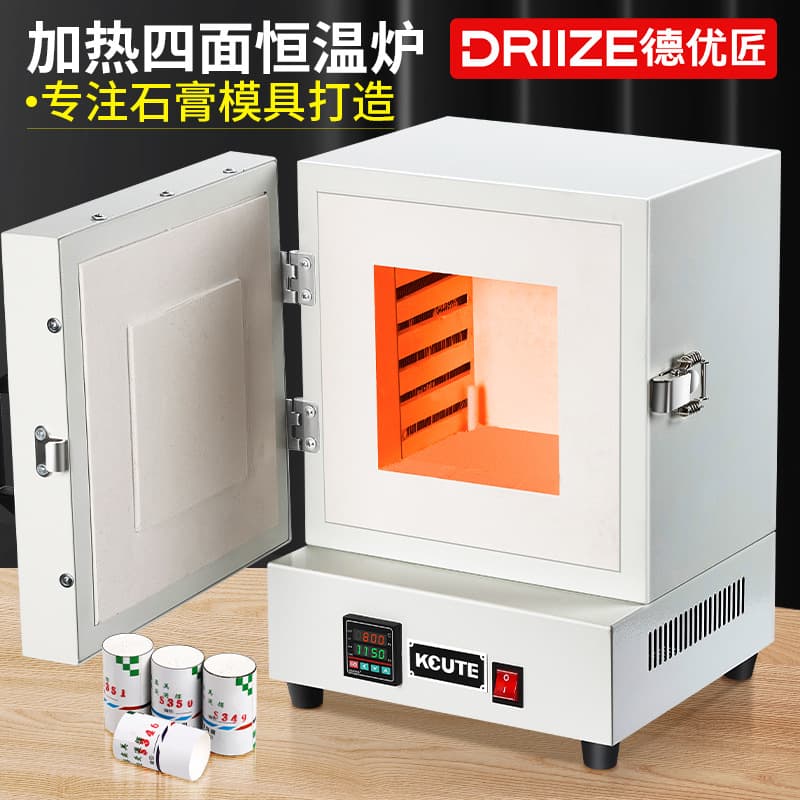 Deyoujiang Jewelry Plaster Mold Constant Temperature Oven Intelligent Digital Display Oven Four-Sided Heating Resistance Oven High Temperature Resistant Oven