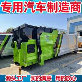 Hydraulic Waste Compressor Stationary/Mobile Trash Compactor
