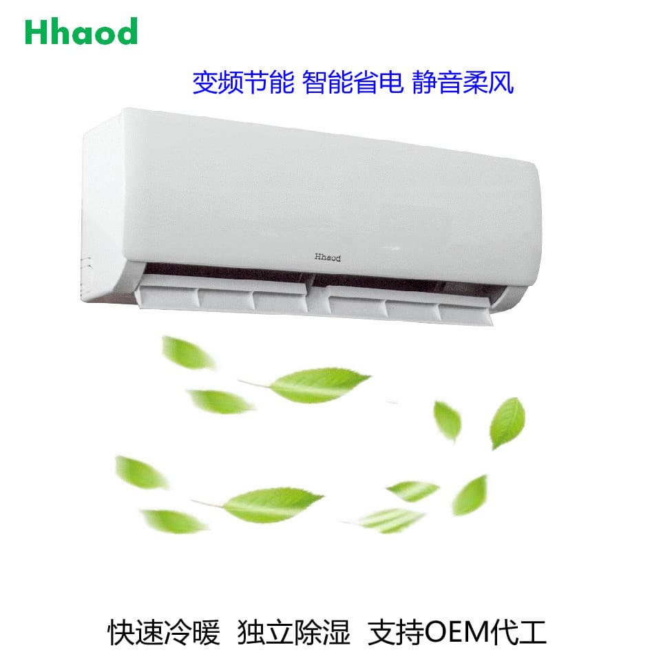 9000BTU Split Air Conditioner Inverter 1P Inverter Air Conditioner Cooling Only