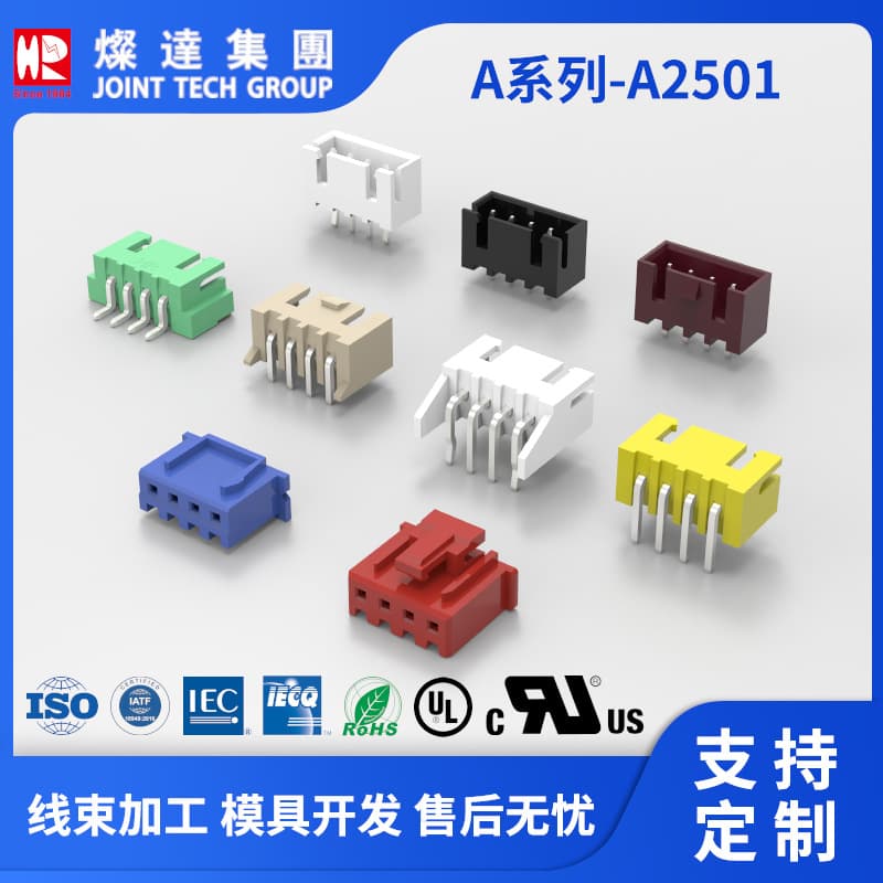 Taiwan Chant HR Connector, Replacement for JST XH A2501SMT SMD Housing Terminal Pin Header