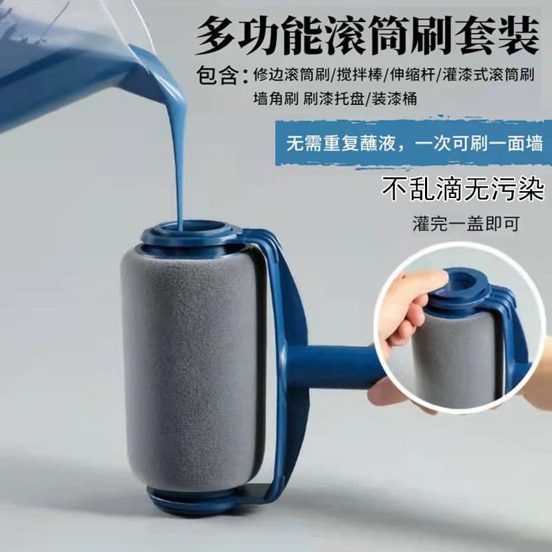 Self-priming paint roller, latex paint telescopic rod brush, paint roller, paint tray set