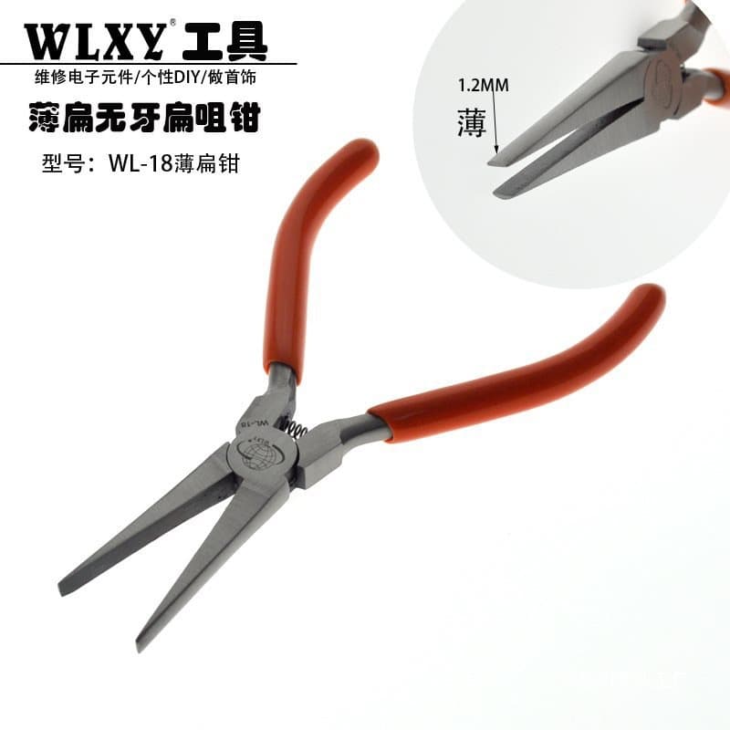Smooth Jaw Flat-nose Pliers Handcrafted Jewelry Pliers No-teeth Flat-nose Pliers Anti-magnetic DIY Handcrafted