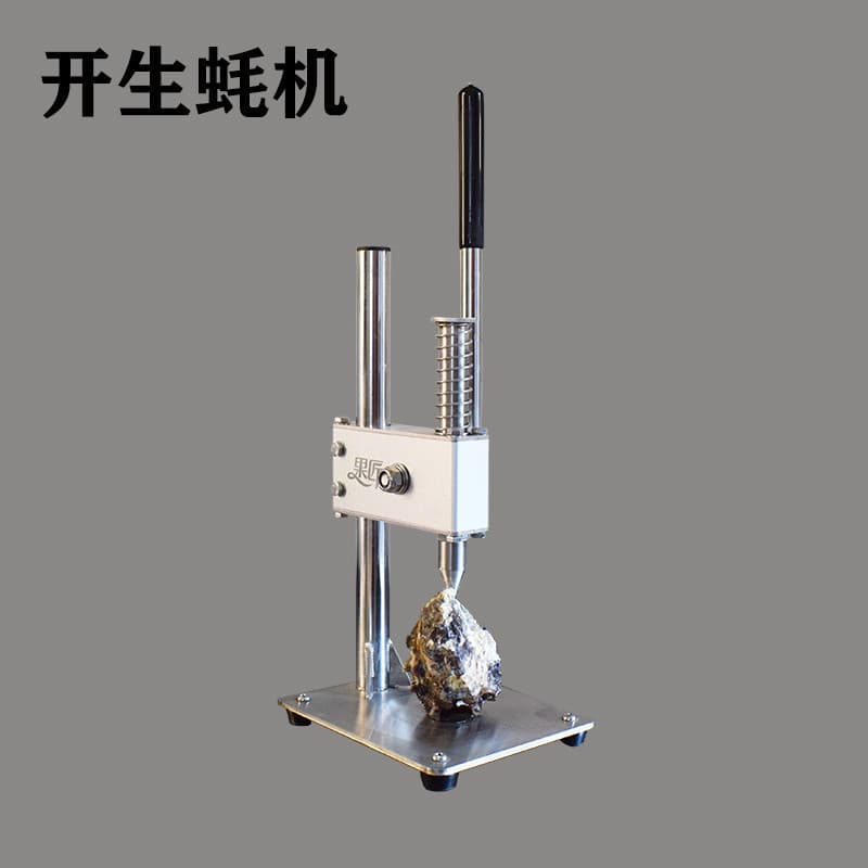 Commercial Manual Oyster Shucking Machine, Barbecue Oyster Opener, Stainless Steel Shell Prying Tool for Oysters