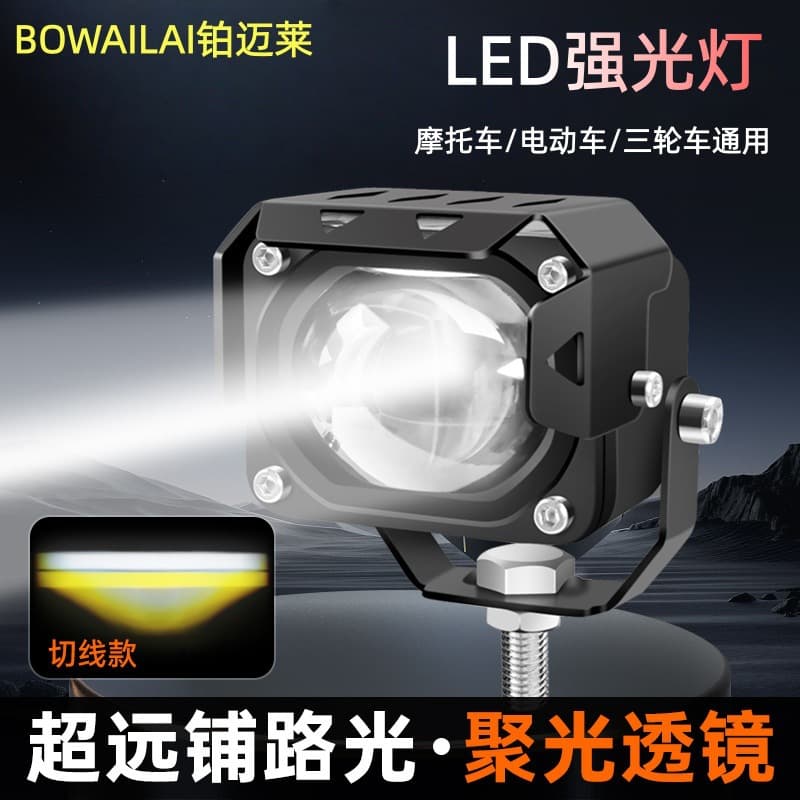 Car LED Light Bar Motorcycle LED Grille Truck 24V Universal Waterproof High-Power Laser Long-Range Spotlight Modified Mini Light Cannon