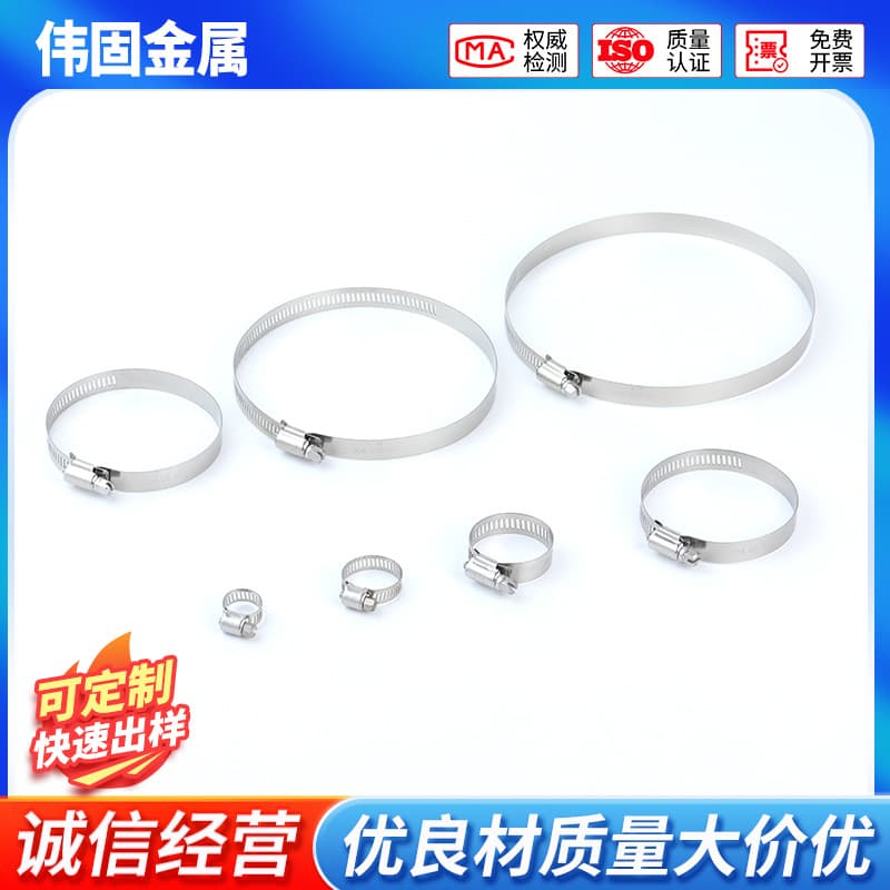 Stainless Steel American-Style Hose Clamp Half Steel/304/201 Heavy Duty Clamp Hoop Pipe Clamp Communication Cable Tie Tube Clip