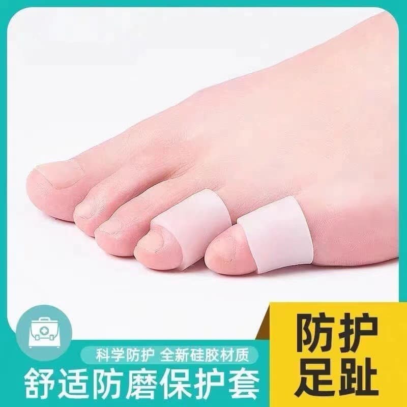 Unisex Silicone Toe Protectors for Corns and Pain Relief, Thin Design for Overlapping or Curved Toes