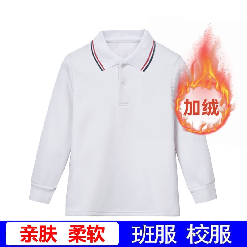 Children's velvet thickened POLO shirt white boy's long-sleeved lapel girl's T-shirt bottoming shirt student autumn and winter school uniform