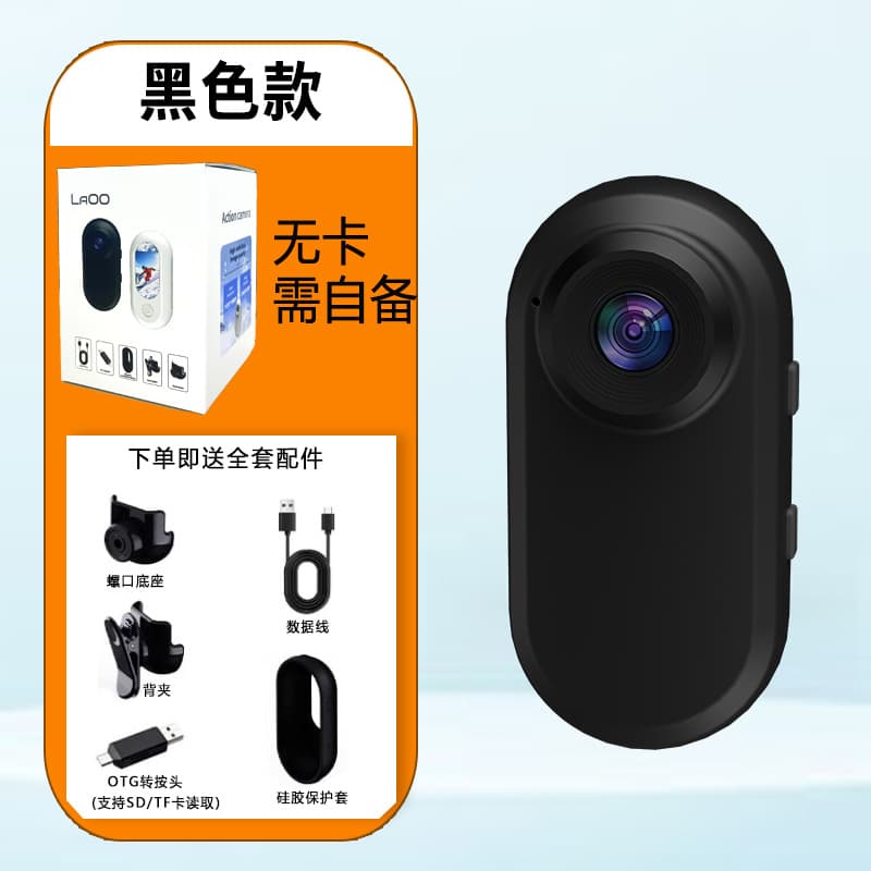 Wholesale Direct Recording Action Camera, Cross-border Trade Special, Thumb-sized Action Cam, Chest-mounted Recorder, Pet Vlog
