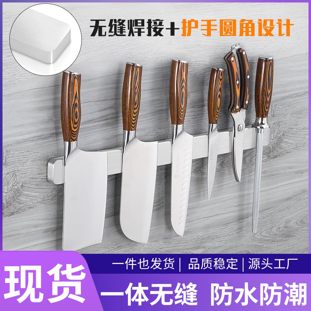 304 Stainless Steel Magnetic Knife Holder Wall-Mounted Kitchen Knife Storage Rack Magnet Knife Strip