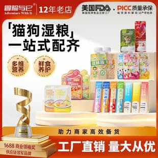 Adventure & It Fresh Meat Wet Food Series Cat Treats Cat Sticks Cat Rice Dog Staple Food Bag Pet Snacks Wholesale