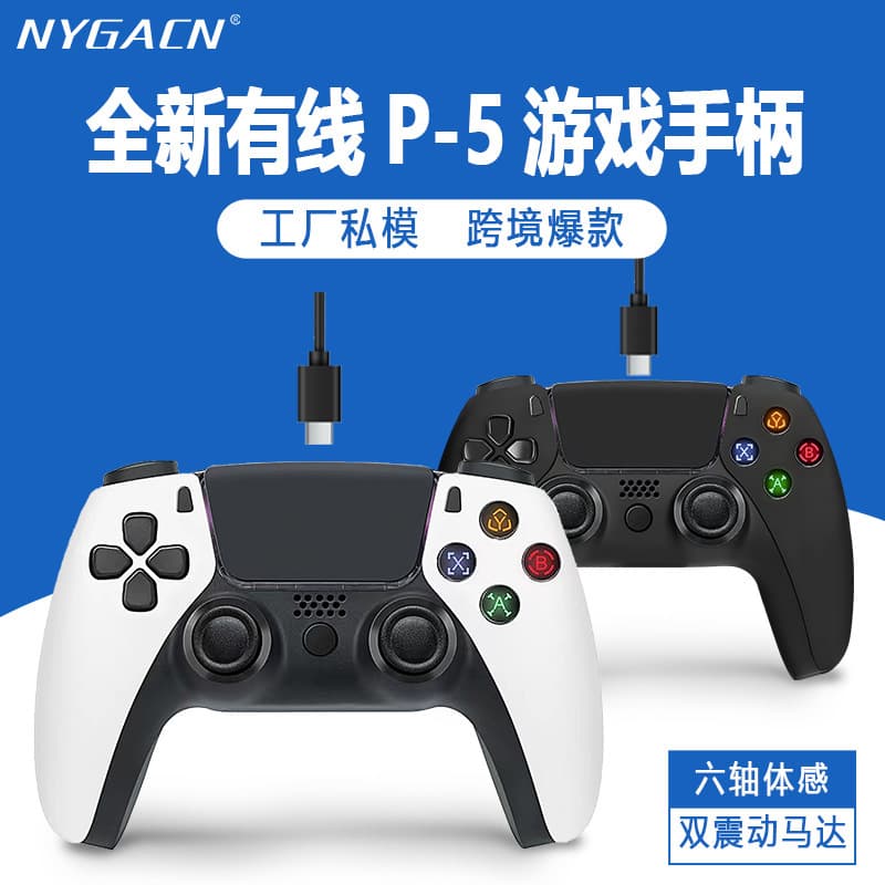 P5 Gamepad Six-Axis Motion Sensing Wired Controller for P5 Gamepad Wired Controller Gamepad