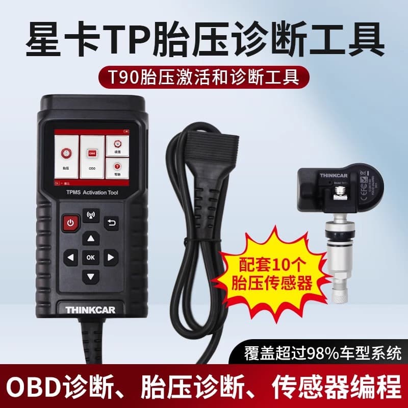 Xingka Muka T90 Tire Pressure Diagnostic Matching Tool, Tire Pressure Sensor Programming Learning Universal S3 Tire Pressure Sensor