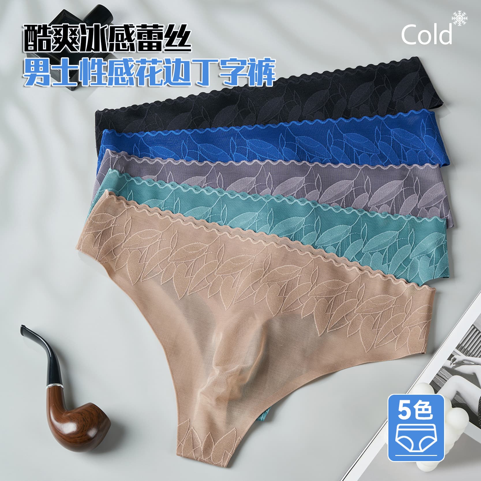 Men's Low Waist 3D Padded Boxer Briefs Lace Trim Low Rise Briefs Breathable Quick Dry Seamless Knitted Nylon Inner Thong Underwear