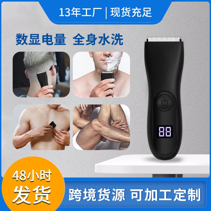 Cross-border Pubic Hair Trimmer with Ceramic Blade, Body Hair Trimmer, Pubic Hair Grooming Tool