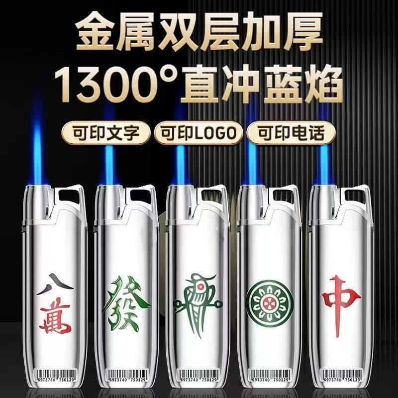 Factory wholesale metal windproof lighters, disposable lighters, custom advertising logo engraving, hotel creative designs.
