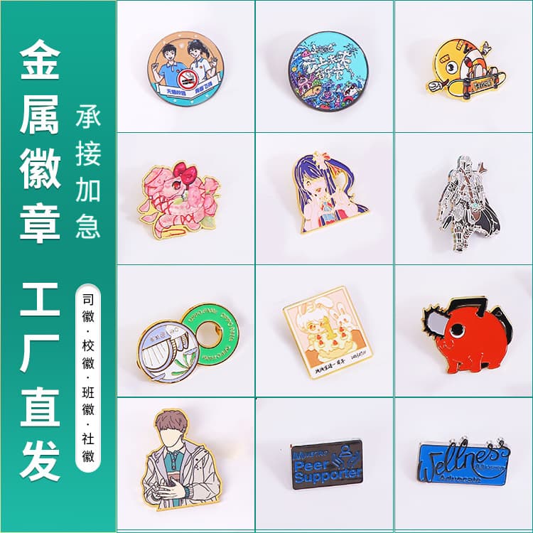 Metal badge making, lacquered enamel dripping brooch, cartoon brooch, heart-shaped anime metal brooch, logo can be printed