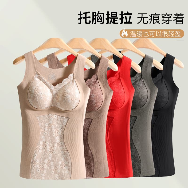 Autumn/Winter Lace Lifting and Shaping Fleece Thermal Underwear Vest, No Bra Needed, Thickened, Seamless, Heat-Generating Base Layer Top