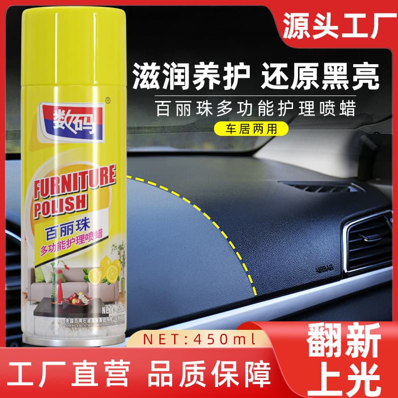 Lemon Polishing Spray for Car Interior Furniture Care, Home Bags, Leather Jackets, Sofa, and Leather Goods Brightener