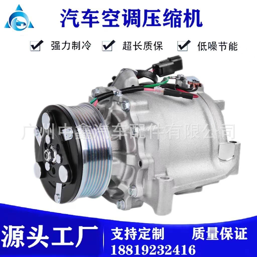 Compatible with Honda CRV 2.0 2008 2009 2010 2011 Car AC Compressor Air Conditioning Pump