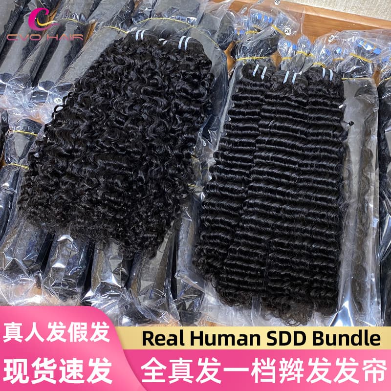 Burmese Curly Hair Extensions Sdd Real Human Hair Vietnamese Human Hair Human Hair Bundles