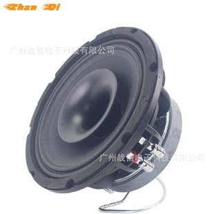 8 Inch Midrange Speaker Aluminum Frame Bullet Fiberglass Midrange Speaker