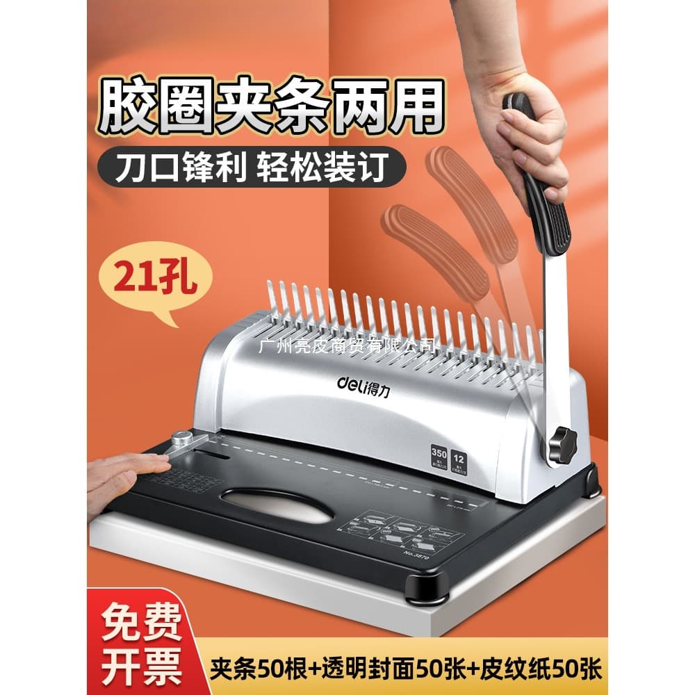 Alibaba-1688 product cannot be viewed or has been removed