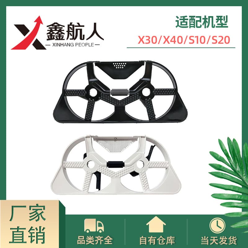 Compatible with Dreame X30/X40/S10/S20/S30/S10 Pro/Ultra Robot Vacuum Cleaning Tray, Wear-resistant
