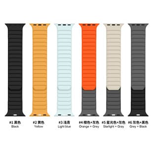 New Compatible with All iWatch Series, Apple Watch Band, Multi-Color Strong Magnetic Premium Silicone Band
