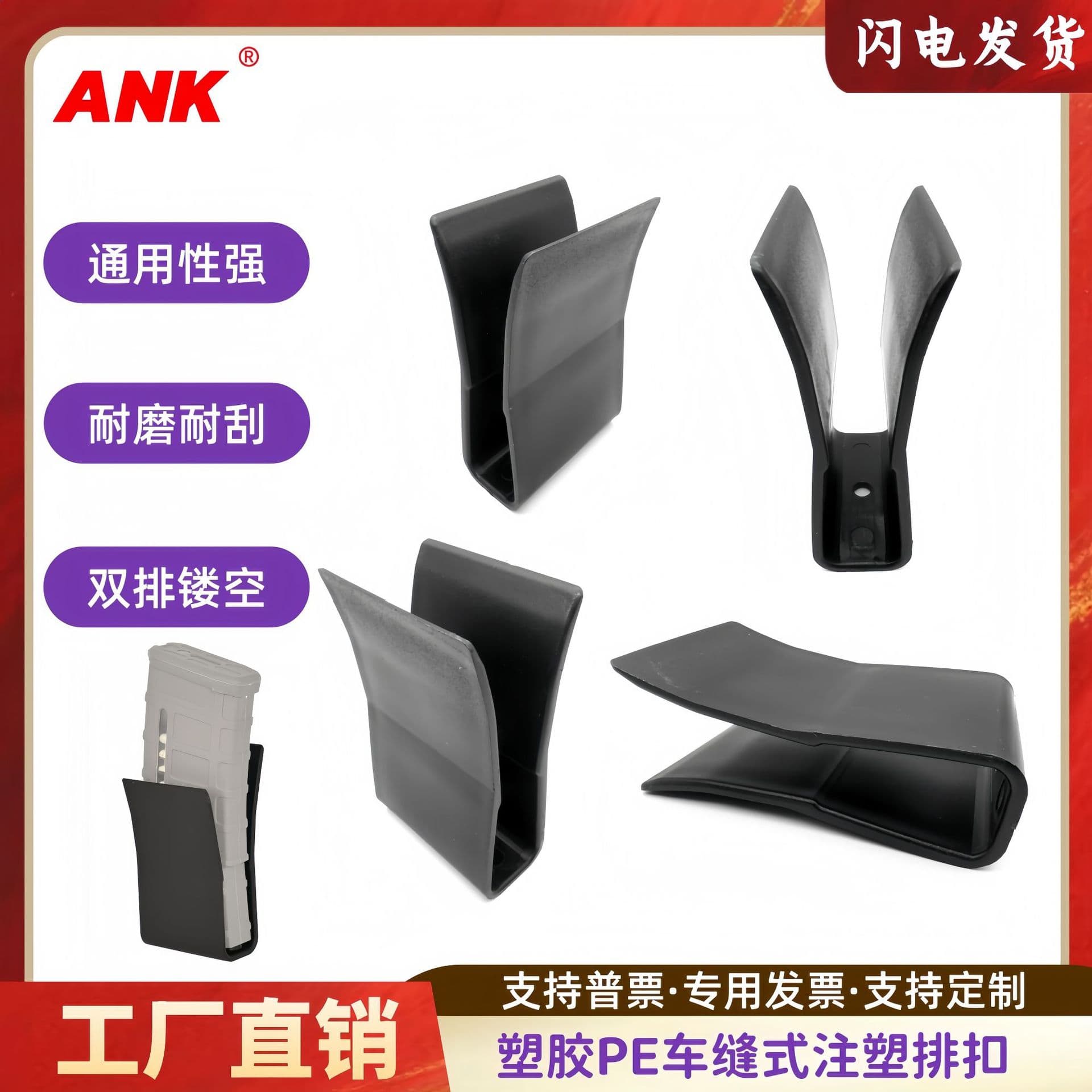 90mm High-Quality Hook-and-Loop MAG Pouch Accessory Compatible with 5.56/7.62CM Large Internal Retention
